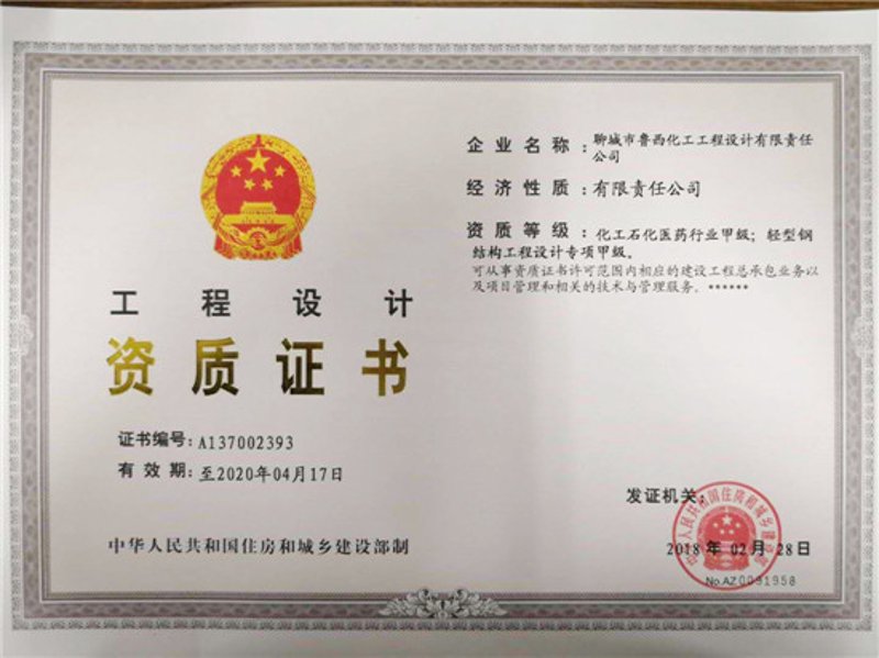 聊城钢材批发全指南：从无缝钢管到型材，读懂鲁西钢材市场的采购逻辑
